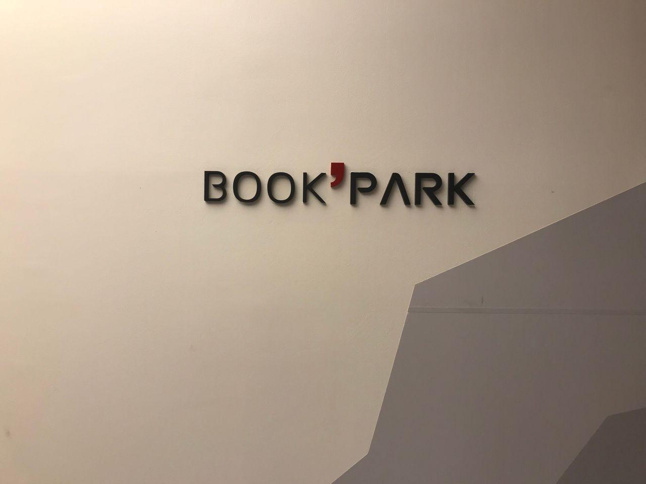 Seoul Attraction: Book Park, Itaewon. An Amazing Photogenic Library.